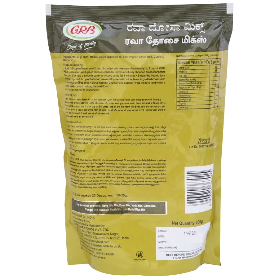 GRB Mix - Rava Dosa, 500 g Pouch-2.webp